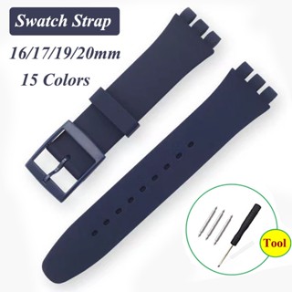 代用斯沃琪Swatch手錶錶帶 多彩糖果色防水 矽膠腕帶手鍊 16mm 17mm 19mm 20mm 男士女士通用錶帶