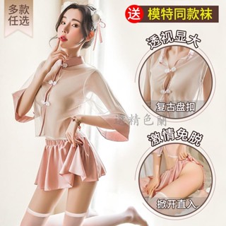 ❤免運❤情趣內衣性感睡衣旗袍制服蕾絲挑逗激情套裝女僕誘惑午夜魅力床上