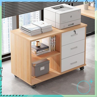 【HYKJ】📃附發票 辦公室文件柜 資料柜 桌下可移動多層抽屜儲物柜 落地式矮柜檔案柜子