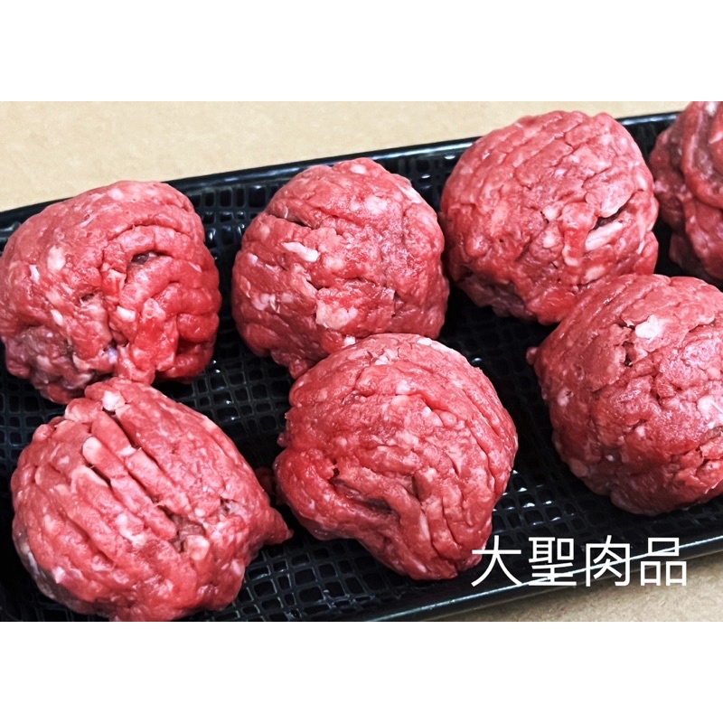低脂絞肉 200g 瘦肉 牛肉 牛絞肉 澳洲 牛肉丸 牛肉水餃 肉丸子 漢堡 真空包裝