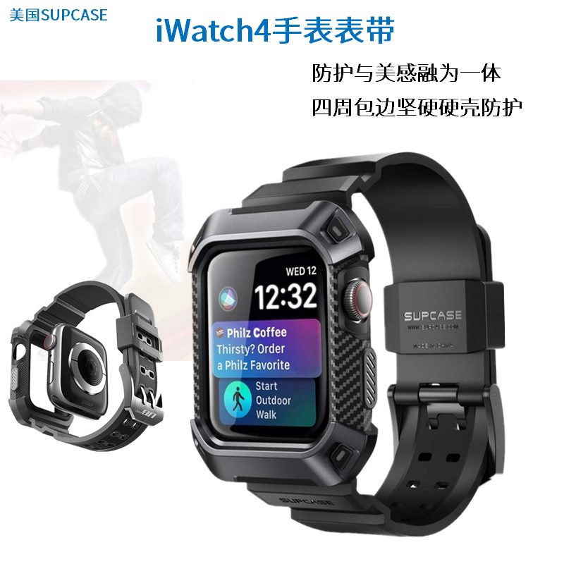 ✹美亞時尚Apple watch6表帶加保護殼 SUPCASE蘋果手錶i watch