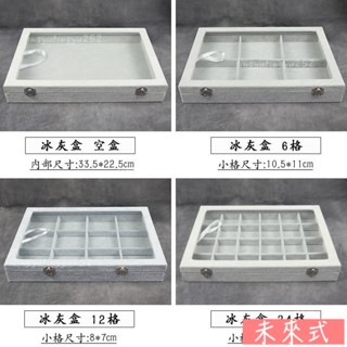 A⭐佛牌收納盒 佛牌架 飾品盒 展示盒 帶蓋冰花絨珠寶玻璃箱文玩手串手鏈託盤首飾盒飾品收納整理展示架 F2JQ MH1