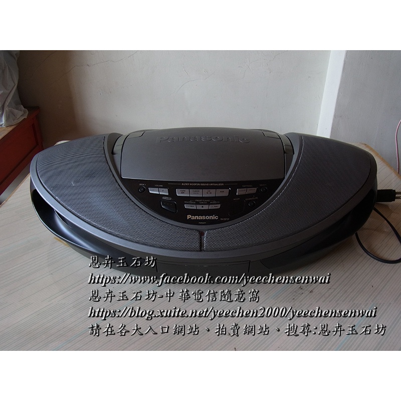 Panasonic RX-ED707眼鏡蛇手提CD音響(二手)...