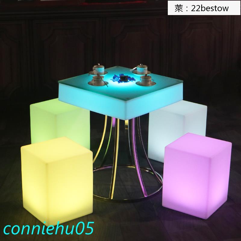 2023新款led發光方形茶幾凳子組合戶外酒吧KTV時尚座椅包廂卡座矮的吧臺桌現貨,部分免運