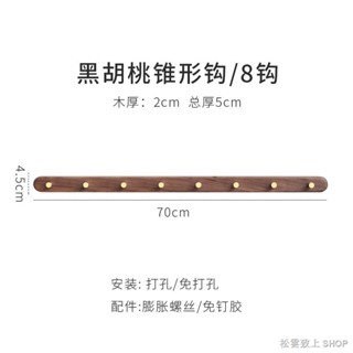 ☃๑☌實木掛衣鉤 玄關進門口入戶掛衣架墻壁掛墻上橫排黃銅衣帽衣服掛鉤