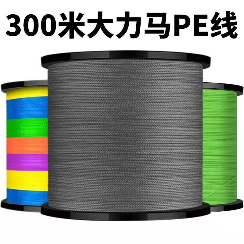 品誠戶外 大力馬魚線500米1000米路亞8編PE主線防咬耐磨線漁網線風箏織網線