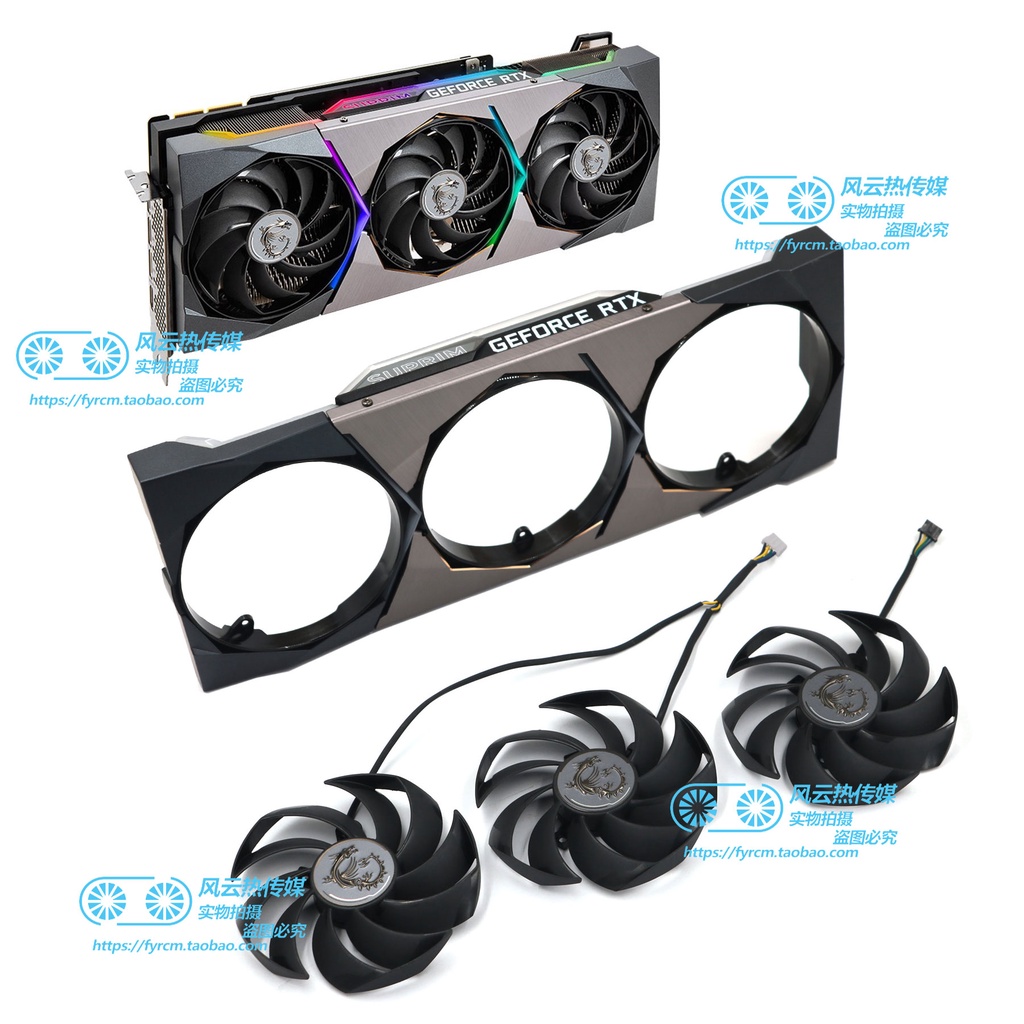 MSI RTX 3070 TI SUPRIM X的價格推薦- 2023年6月| 比價比個夠BigGo MSI RTX 3070 TI SUPRIM X的價格推薦- 2023年6月| 比價比個夠BigGo