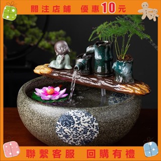 艾美優選 流水器 陶瓷缸 迴圈水泵 加濕增氧器 噴泉魚缸配件 風水 招財擺件 喬遷禮 ！a0910721382