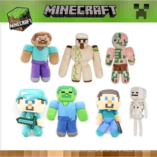 🔥門市熱銷🔥我的世界Minecraft MCmc 遊戲周邊抱枕 人偶 末影龍 公仔 苦力怕 JJ怪 方塊毛絨玩具