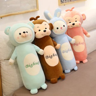 ✨門市熱銷✨抱枕 長抱枕 大抱枕 大娃娃 圓柱抱枕 動物抱枕 長條抱枕 熊娃娃 猴子 兔子 獨角獸 小豬 布娃娃 沙發