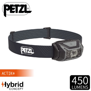 【PETZL 法國 ACTIK 超輕量高亮度頭燈(450流明)《灰》】E063AA/登山露營/手電筒/緊急照明