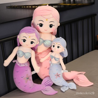 可愛美人魚玩偶 毛絨玩具 睡覺夾腿抱枕 長條公仔 超軟佈娃娃