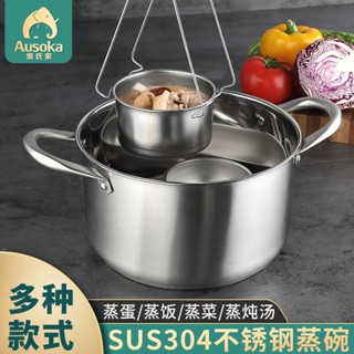 蝦皮推薦 304不銹鋼蒸碗 碗 蒸碗 蒸蛋器 蒸菜蒸雞蛋羹碗 單層燉盅 商用帶蓋 湯碗 蒸蛋碗