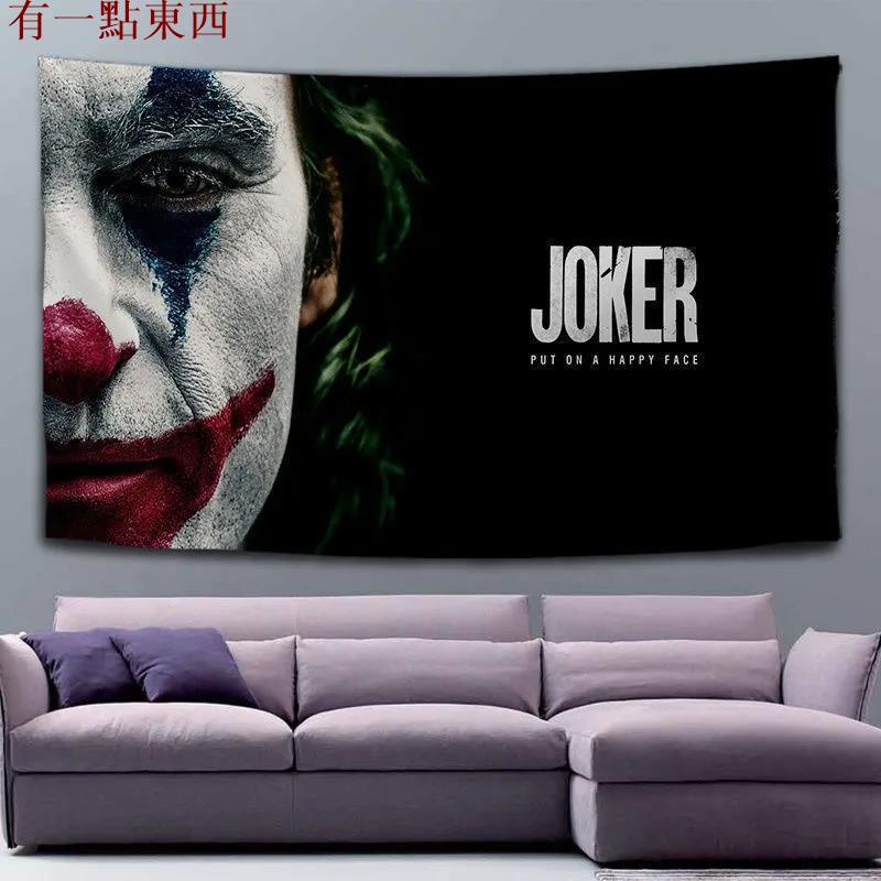 電影海報小丑JOKER個性黑色裝飾掛毯掛布臥室宿舍房間床頭裝飾布有一點東西