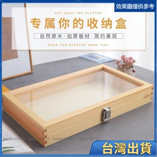 桃源免運⚡️免運 ♨方形木盒♨ 木盒訂製展示透明盒子 木質收納盒 首飾盒伴手禮盒子長方形小木盒子292