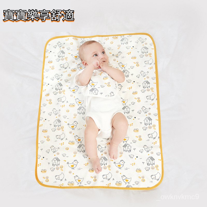 嬰兒隔尿墊 雙麵防水可洗透氣新生寶寶褥子防水床墊 純棉尿佈