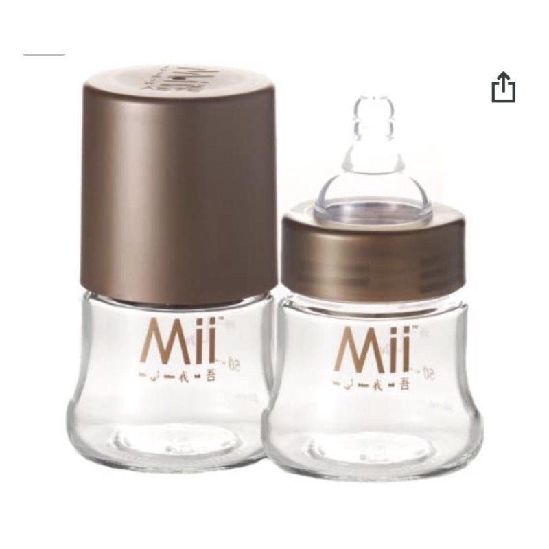 美國品牌 Mii ForEver™ 玻璃奶瓶 全新奶嘴 寬口奶瓶（全新）5oz 150ml 奶瓶刷 曲線震動導氣奶嘴2