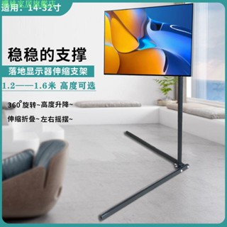 櫻桃家居旗艦店 落地液晶電視機掛架移動式電腦顯示器支架通用電視支架落地底座