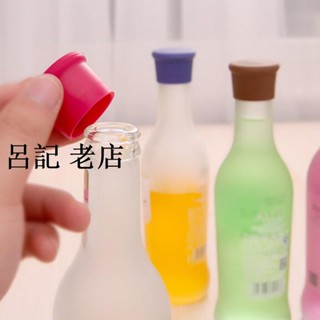 果色食品級矽膠保鮮瓶蓋 葡萄酒瓶塞紅酒塞 啤酒調味瓶塞