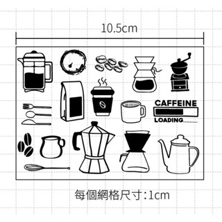 z 咖啡系列 咖啡豆 咖啡杯 茶壺 透明印章 水晶印章