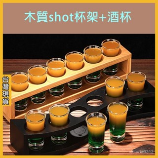 【臺灣出貨】 木製烈酒杯架杯架 子彈杯架 子彈杯 烈酒杯 Shot杯 Shot杯架 一口杯架 一口杯