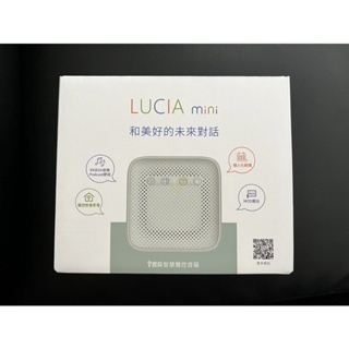 LUCIA mini 中華電信 智慧聲控音箱