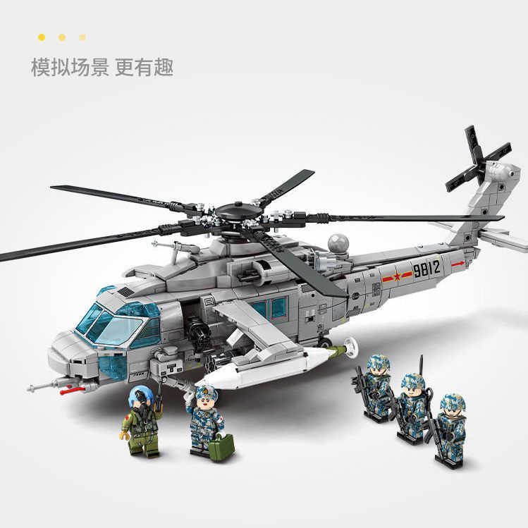 飛機系列積木 兼容樂高直升機森寶積木軍事戰爭系列直升飛機20兒童益智拼裝禮物