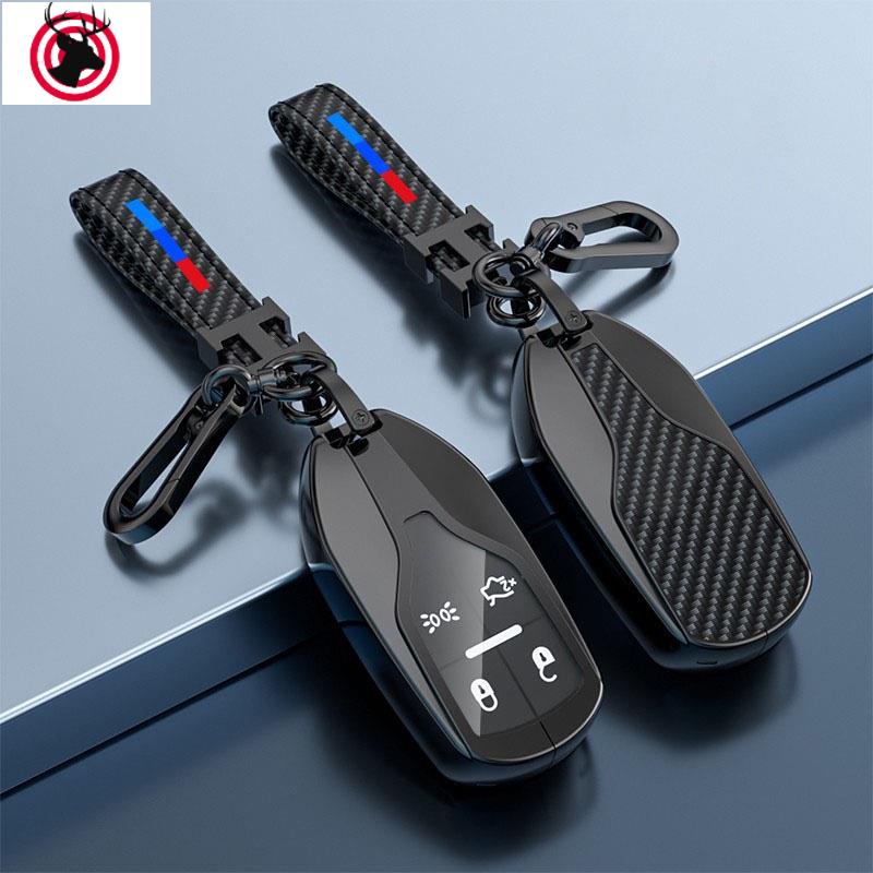 汽車用品 汽配 適用於瑪莎拉蒂碳纖紋鑰匙套 萊萬特 MC20 吉博力 Levante 總裁 汽車高檔鑰匙包殼扣