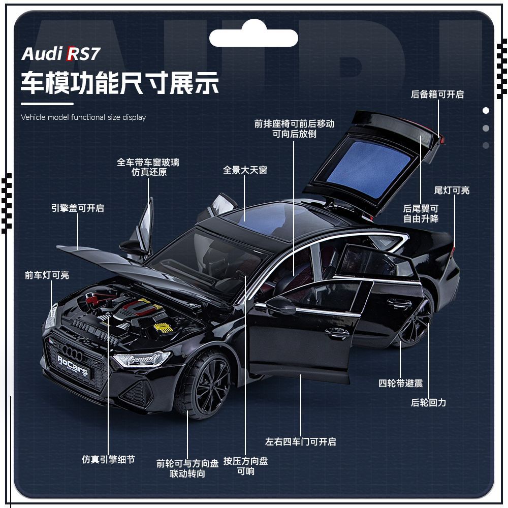 【HK】 1:24奧迪RS7金屬汽車模型仿真轎跑車兒童合金玩具車大號擺件男孩