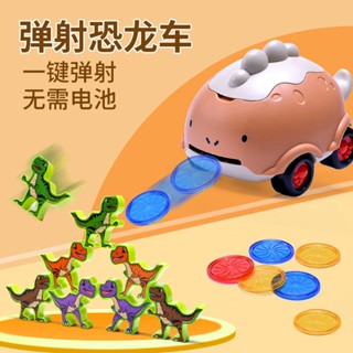 ✨門市熱銷✨兒童創意卡通飛碟彈射恐龍車男孩3歲發射飛鏢慣性滑行小汽車玩具玩具車 回力車 慣性車 彈力車 合金車