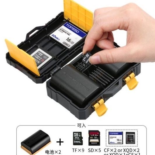 【🚀台灣熱賣🚀】灃標相機電池儲存卡盒內存sd卡cf卡收納保護盒
