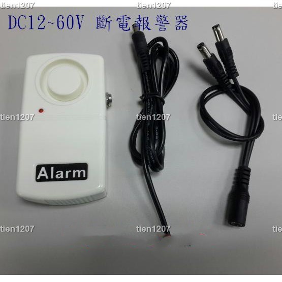 心水💋好货低電壓直流電12v-60v斷電報警器 電動車電瓶防盜器 斷電送電報警💋tien1207