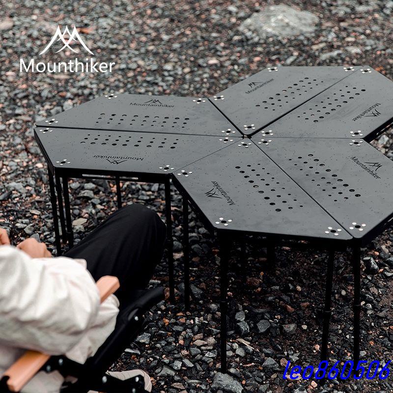 山之客新品露營百變造型便攜式鋁合金圍爐桌折疊野餐燒烤桌六角桌