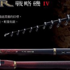 《廣成釣具》PROTAKO上興【磯釣竿 戰略磯 IV  ATTACKER 】磯釣 磯竿 免運