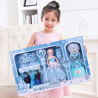 【love】優選艾莎公主芭比娃娃超大禮盒玩具別墅換裝套裝冰雪生日禮物女孩兒童L