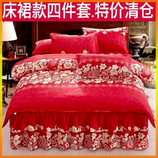 【大吉】韓版公主風床裙四件套床罩被套三件式非純棉婚慶床單床上用品
