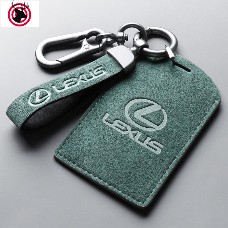 汽車用品 汽配 適用於凌志翻毛皮卡片鑰匙套 LX570 LS460L RX350 RX270 汽車鑰匙包殼扣