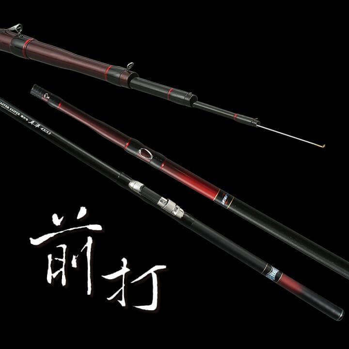 《廣成釣具》寸真【前打竿 真準 MASTER SNIPER 】釣竿 海竿 魚竿 釣魚竿 海釣 免運