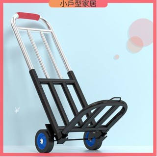 摺疊手推車 烏龜推車 手推車 搬運車 手拉車 平板車 手拉車折疊搬運家用神器拖車買菜購物拉貨手推車便攜行李小拉桿車