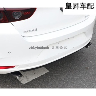 【皇聖車配】汽配❀~~馬自達 MAZDA 19-20年 4代 MAZDA3 馬3 尾飾管 排氣管 裝飾尾管❀6❀8416