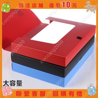 cocopig2000#A3檔案盒加厚大容量收納檔案夾檔案盒A3紙收納盒A4紙資料收納盒家居必備