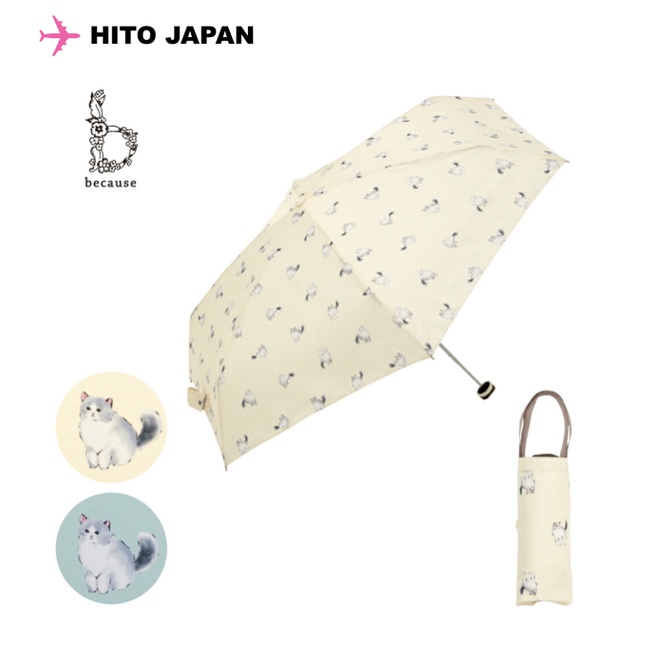 日本進口 because 2023 正版 貓咪 小提袋 雨傘 折傘 陽傘 抗UV 抗紫外線 折傘 晴雨傘