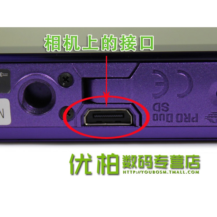 熱賣 尼勝適用於 USB數據線  索尼DSC-HX9 HX7 H70 TX5 T99 W570D W570 W360