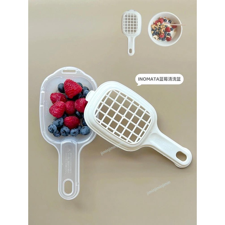 暢銷丨藍莓清洗籃豆腐瀝水盒可微波年糕烹調器帶手柄防燙收納盒