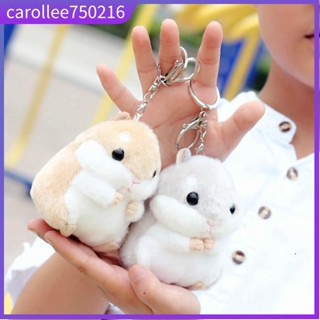 Women Mini Hamster Pom Pom KeyChains Bag Car Key Ring Gifts