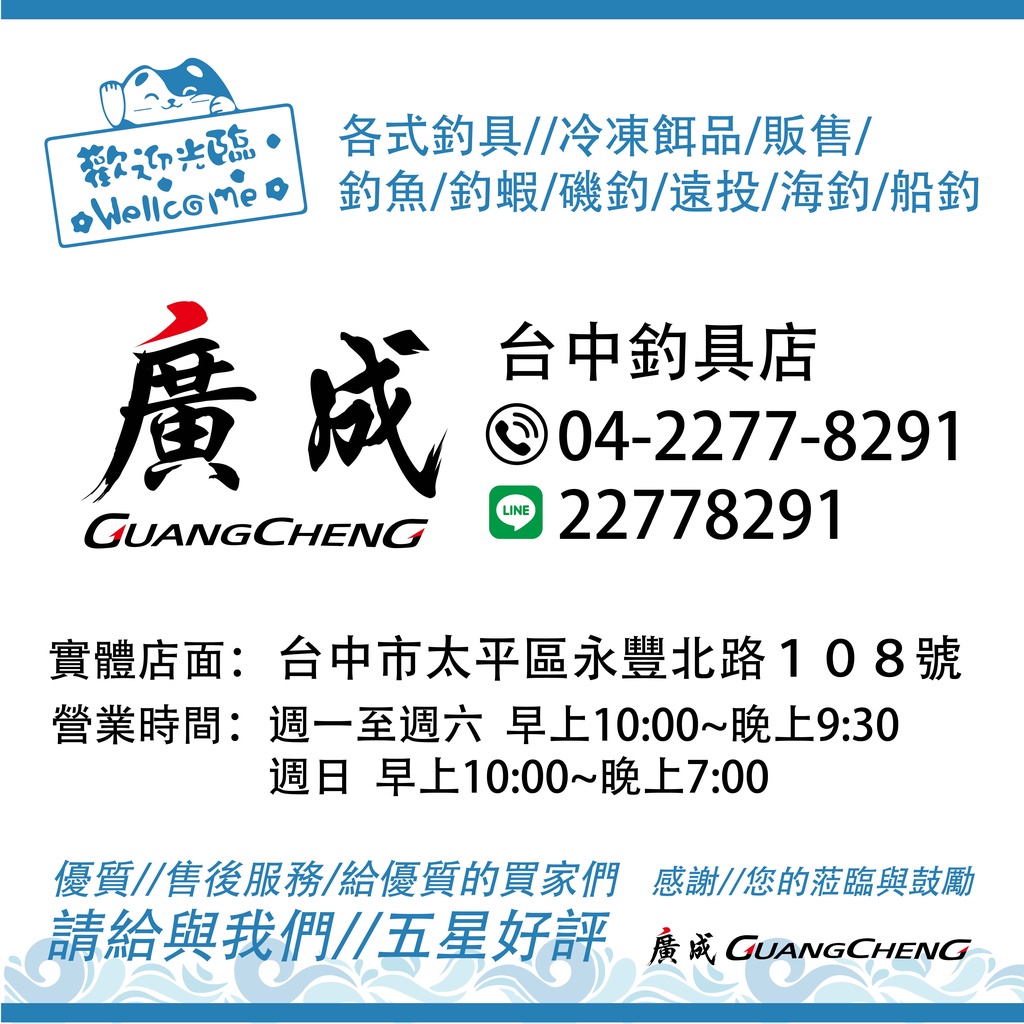 廣成釣具》HARIMITSU 泉宏【釣竿翔隼岸拋專用竿免運+贈好禮| 蝦皮購物
