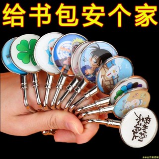 【拼全臺灣最低價格】書包掛鉤課桌邊強力承重重物學生宿舍多功能收納無痕免打孔掛勾勾
