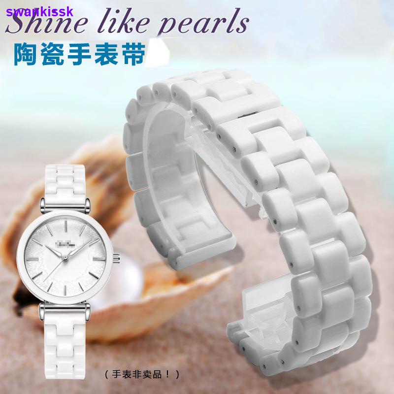 多款任選陶瓷手錶帶 適配芙麗SHEEN華為B3 B5白色手鍊女14 16 18mm 0221