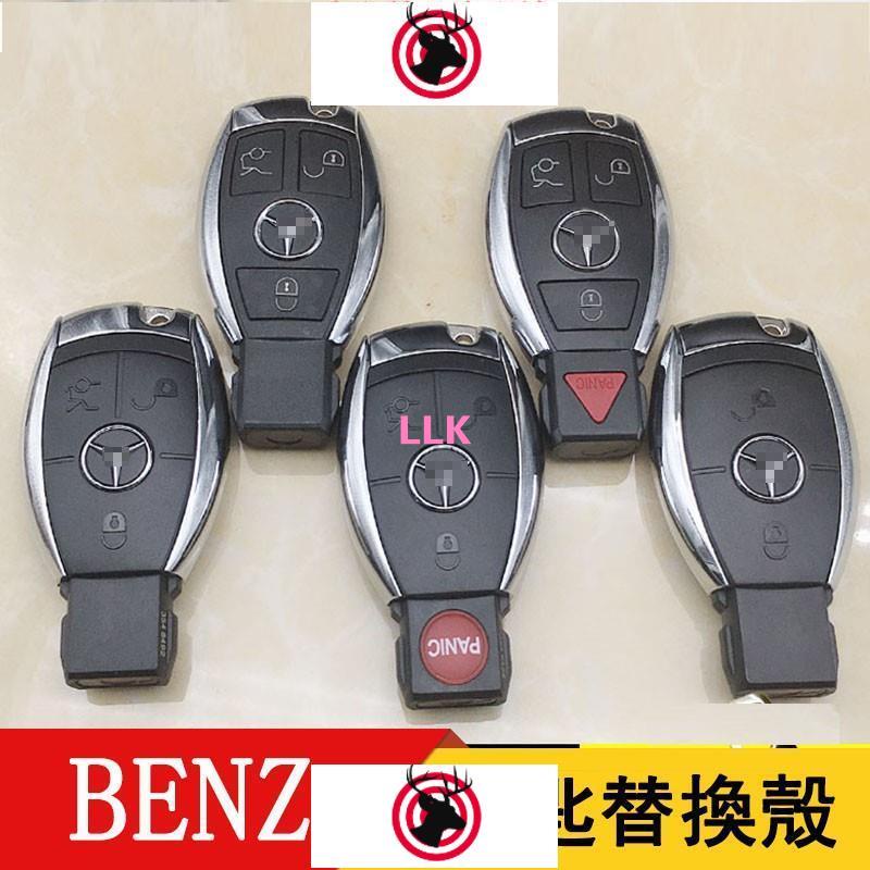 汽車用品 汽配BENZ賓士汽車鑰匙外殼 適用於E級 C級 S級 E300 E280 C200 W204 W205 遙控器