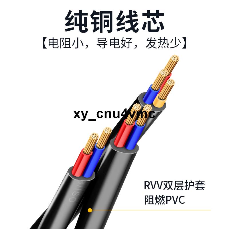 推薦兩孔母插頭家用AC2腳母頭線監控工程220V兩相電源公插頭插座帶線xy_cnu4vmc